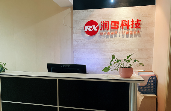 潤雪科技