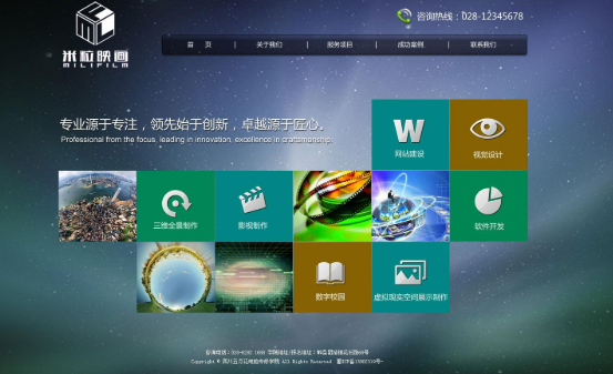 網(wǎng)站設(shè)計