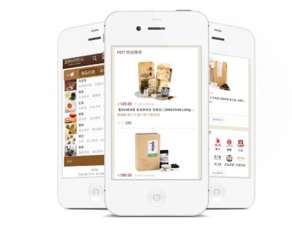 微信商城開發