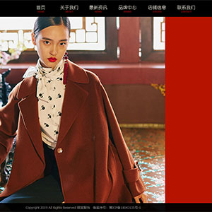 深圳網(wǎng)站建設(shè)深圳網(wǎng)頁(yè)設(shè)計(jì)麗*服飾有限公司官網(wǎng)