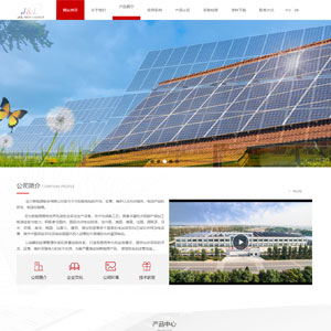 鄭州網站建設大*集團新能源股份有限公司官網