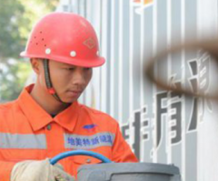 林*能源股份有限公司官網湖南網站制作價格340*