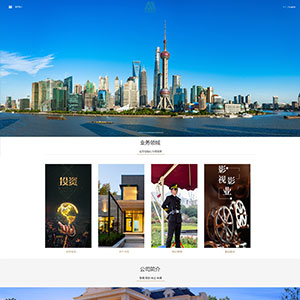 房地產(chǎn)網(wǎng)站建設(shè)長沙房*房產(chǎn)(集團(tuán))有限公司官網(wǎng)上線
