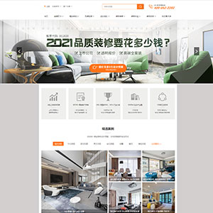 成功簽約設(shè)計(jì)裝修網(wǎng)站建設(shè)尚上*層裝飾有限公司官網(wǎng)