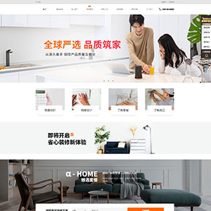成功合作設(shè)計(jì)裝修網(wǎng)站建設(shè)東益*盛家居裝飾集團(tuán)股份有限公司官網(wǎng)