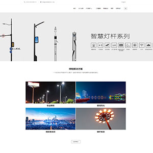 江西網(wǎng)站建設(shè)上線市*藝燈飾照明股份有限公司官網(wǎng)
