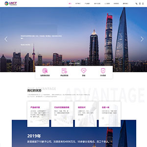 物流貨運(yùn)網(wǎng)站建設(shè)上線道*物流集團(tuán)有限公司官網(wǎng)
