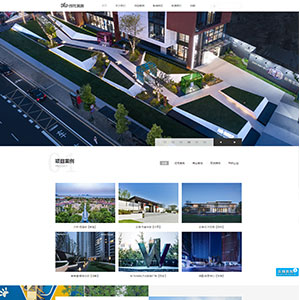 園林景觀網(wǎng)站建設(shè)路特景觀設(shè)計(jì)有限公司官網(wǎng)上線啦
