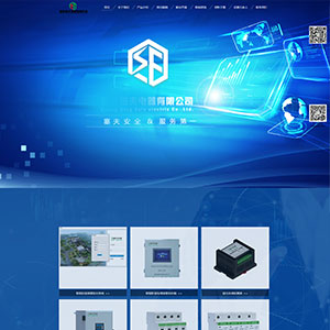 電子電器網(wǎng)站建設(shè)三*電器股份有限公司官網(wǎng)上線