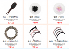 簽約綠*州日用品有限公司河南網站制作價格*360