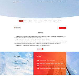金融投資網(wǎng)站建設(shè)上線漢*金融有限責(zé)任公司官網(wǎng)
