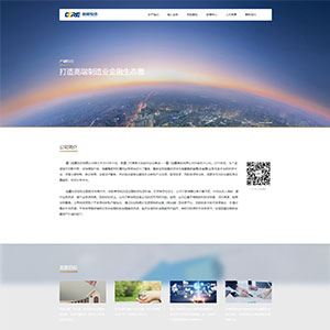 金融投資網(wǎng)站建設(shè)上線宏*德投資管理有限公司官網(wǎng)
