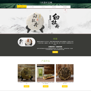 安徽網(wǎng)站建設(shè)*氏茶葉官網(wǎng)發(fā)布