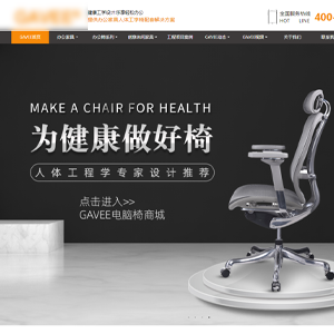 辦公用品網(wǎng)站建設(shè)上線家*依官網(wǎng)