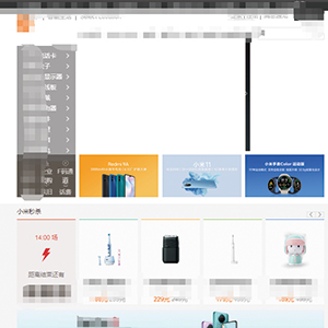 簽約工控**智能研發(fā)公司貴港網(wǎng)站制作價(jià)格*680