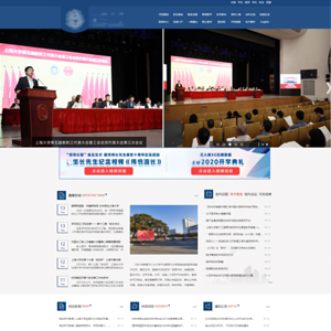 學校網站建設上線廣*大學官網