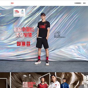 鞋帽網(wǎng)站建設上線萬*私官網(wǎng)