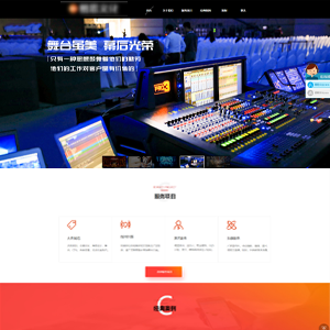 攝影沖印網(wǎng)站建設(shè)上線匯*科技官網(wǎng)
