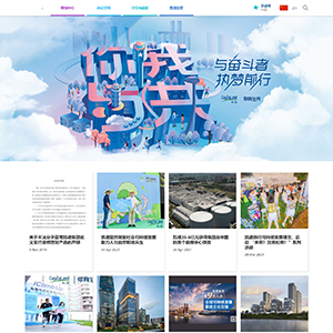 房地產(chǎn)網(wǎng)站建設(shè)上線*德集團(tuán)有限公司官網(wǎng)