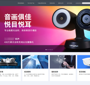 安徽網(wǎng)站建設(shè)舜*光學(xué)科技（集團(tuán)）有限公司官網(wǎng)發(fā)布