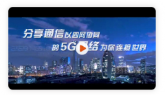 簽約潮*源通信科技有限公司朔州網站制作價格*890
