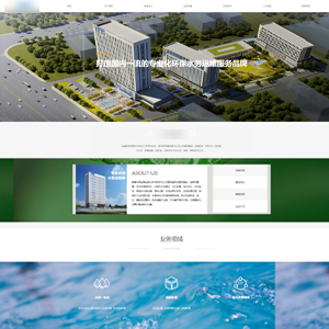 IT科技網站建設上線朗*科技有限公司官網