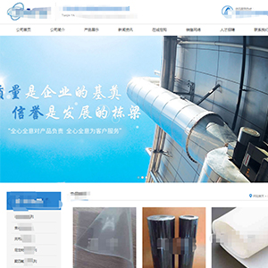 橡膠塑料網(wǎng)站建設上線耶**格橡膠塑膠有限公司官網(wǎng)