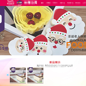 橡膠塑料網(wǎng)站建設上線西*橡膠塑料研究設計院有限公司官網(wǎng)