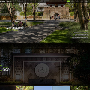 云南網站建設奧*雅景觀園林設計有限公司官網發布
