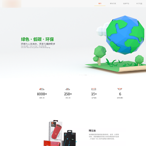 簽約大*印刷科技有限公司岳陽網(wǎng)站制作價格*746