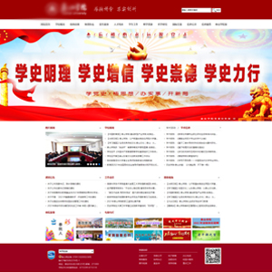 簽約*安師范專科學校泰安網站制作價格*799