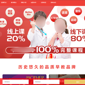 簽約谷*1對1官網鐵嶺網站制作價格*662