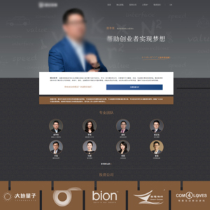 金融投資網(wǎng)站建設(shè)上線德*金融投資有限公司官網(wǎng)