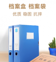 美*心辦公司家具有限公司官網辦公用品網站建設方案分析