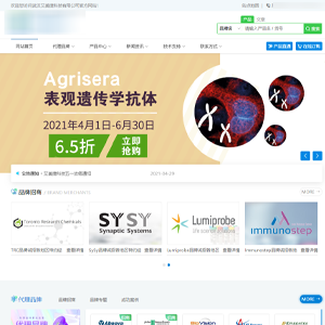 秦皇島網(wǎng)站制作價(jià)格：*666成功簽約毅*科技有限公司