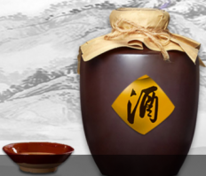 遵義網(wǎng)站制作價格：*899成功簽約黃*酒酒業(yè)有限公司