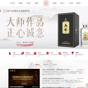 官網發布黑龍江網站建設花*集團釀酒股份有限公司