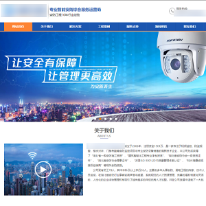 搜索引擎seo優(yōu)化安徽網(wǎng)站建設(shè)金*大系統(tǒng)工程有限公司