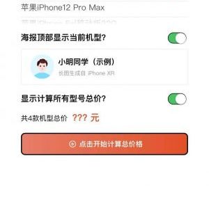 科技小程序制作手機(jī)回憶錄