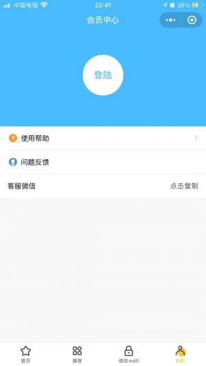 快抖貓小程序設(shè)計圖1