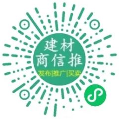 101掌上建材商場(chǎng)小程序二維碼