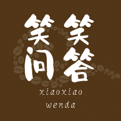 江蘇小程序開發欣賞笑笑問答