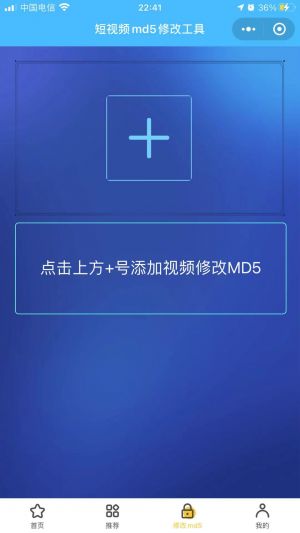 快抖貓小程序設(shè)計圖3