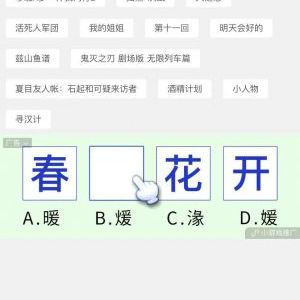 娛樂小程序開發(fā)技術(shù)難度分析劇超前