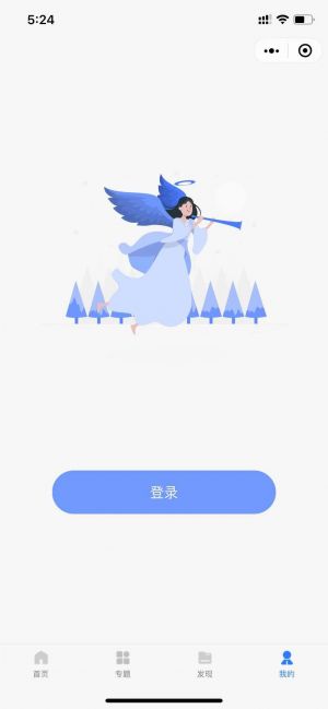 笨鳥藝術(shù)小程序設(shè)計圖2