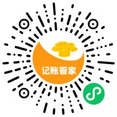 遼寧小程序開(kāi)發(fā)技術(shù)難度分析金桐記賬管家