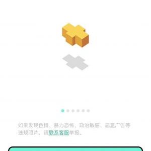 美圖小程序開(kāi)發(fā)技術(shù)難度分析美雅閃照