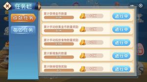 奇異水族館小程序設(shè)計(jì)圖5