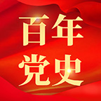 百年黨史 百日答題江蘇小程序制作項目分析