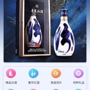 玖小區(qū)汾酒商城小程序購(gòu)物商城小程序開(kāi)發(fā)技術(shù)難度分析
